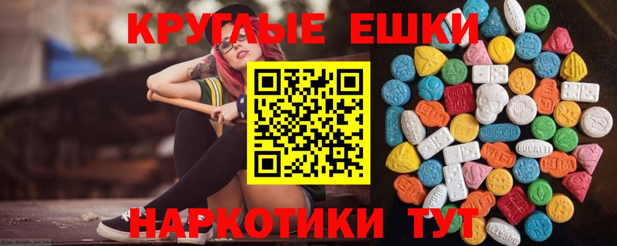 Волоколамск  Экстази mix  закладки  Вход с VPN 