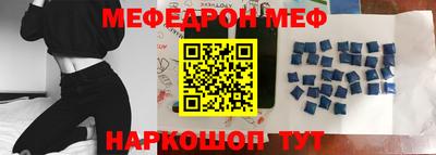 героин Волжский