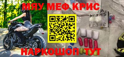 героин Волжский