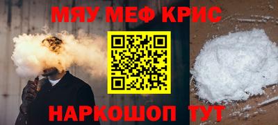 героин Волжский