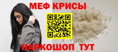 скорость Волжск