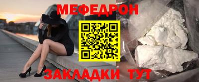 эйфоретик Волгодонск