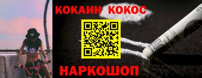 эйфоретик Волгодонск