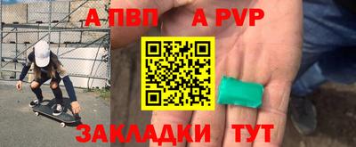 скорость Волжск