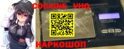 эйфоретик Волгодонск