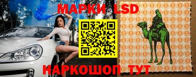 скорость Волжск