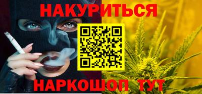 эйфоретик Волгодонск