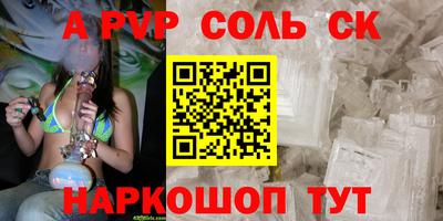 героин Волжский