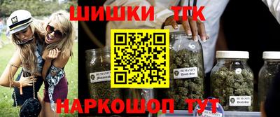 эйфоретик Волгодонск