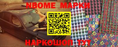 эйфоретик Волгодонск