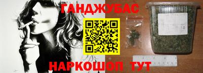 героин Волжский