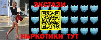 героин Волжский