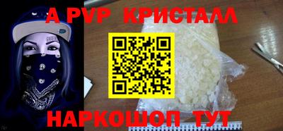 скорость Волжск