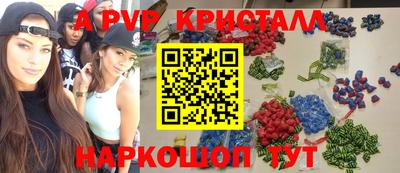 эйфоретик Волгодонск