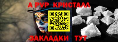 эйфоретик Волгодонск