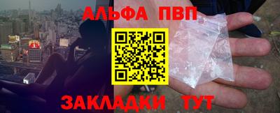 героин Волжский