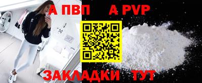 скорость Волжск