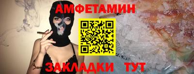 скорость Волжск