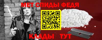скорость Волжск