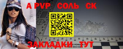 эйфоретик Волгодонск