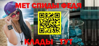 эйфоретик Волгодонск