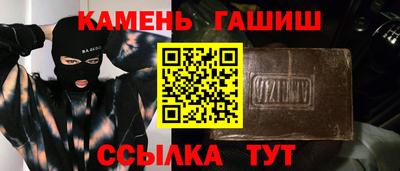 скорость Волжск