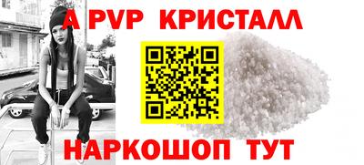 скорость Волжск