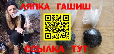 скорость Волжск