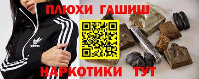эйфоретик Волгодонск