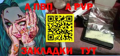 эйфоретик Волгодонск