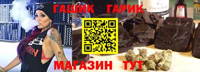 эйфоретик Волгодонск