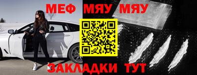 скорость Волжск