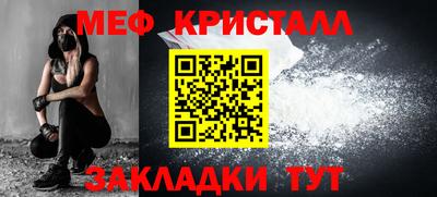 скорость Волжск