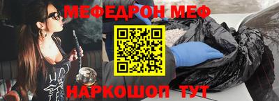 эйфоретик Волгодонск