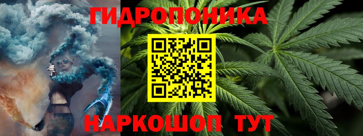 Шишки марихуана THC 21% Волоколамск
