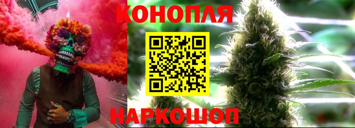 Волоколамск  Шишки марихуана сатива  Вход с VPN  Бошки марихуана индика  Марихуана семена 